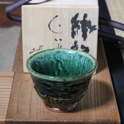 【NO4 織部ぐい飲み】gu33  父に日 日本酒 美濃焼 陶芸 素敵 プレゼント 手作り 贈り物 結婚祝い 9枚目の画像