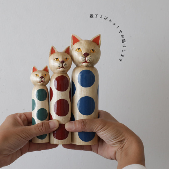 猫一家3匹セット『創作こけし水玉模様ねこけし 錆サビ猫』 インテリア