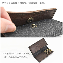 鑰匙包栃木皮革智慧鑰匙包岡山牛仔布日本製造雙手靈巧左手 REK002 第6張的照片