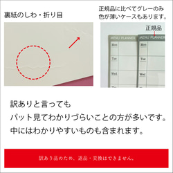 【訳あり】シールタイプのホワイトボード B5 スケジュール カレンダー to do list 8枚目の画像