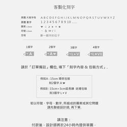 925純銀 不對稱鍛敲 麻花橢圓圈圈鍊 客製化 刻字 手鍊  免費送禮包裝 第14張的照片