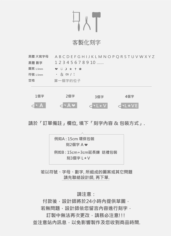 925純銀 不對稱鍛敲 麻花橢圓圈圈鍊 客製化 刻字 手鍊  免費送禮包裝 第14張的照片