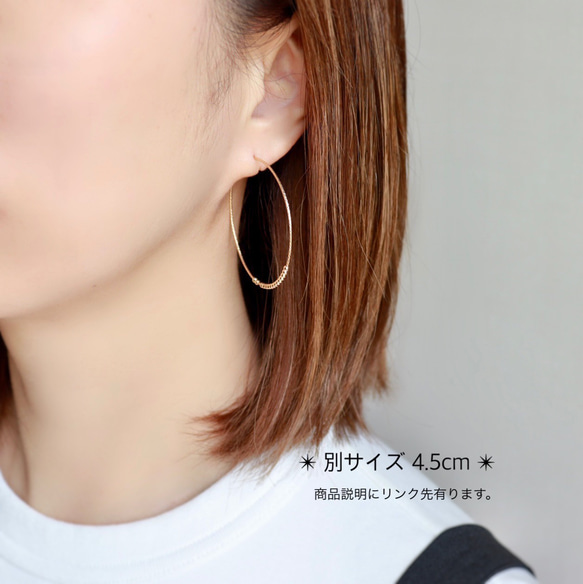 【14kgf】*30mm*Sparkle+minimum beads* フープピアス　 5枚目の画像