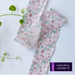 リバティ 前開きワンピース ワンピース ロデンウッド ネイビー