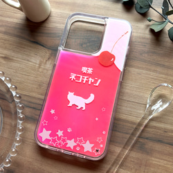 ねこねこいちごソーダのネオンスマホケース 猫 いちご iphone14 iPhone15 iphone13 XR 他 11枚目の画像