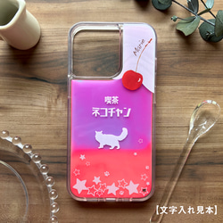 ねこねこいちごソーダのネオンスマホケース 猫 いちご iphone14 iPhone15 iphone13 XR 他 2枚目の画像