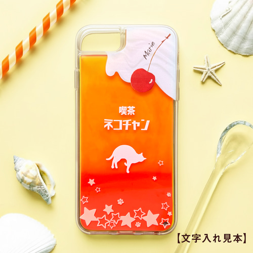 オレンジ iPhone15 16 17対応 スマホケース iPhone15 ケース iPhone アイフォン iPhone14 iPhone13 iPhone12