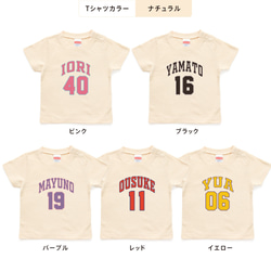 ユニフォーム01 カレッジロゴ アメカジ キッズ ベビー 名入れTシャツ 80～150 名前入り 出産祝い ギフト 6枚目の画像