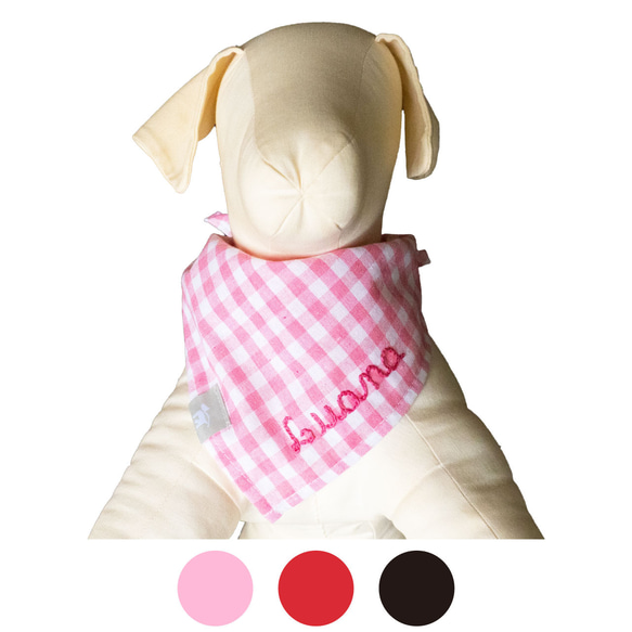 刺繍ネームが入る　Mサイズバンダナ　ギンガムチェック　ペット　ドッグ 1枚目の画像