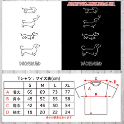 送料無料 ダックスフンド ダックス 子犬 犬服 わんこ SURF 小型犬 犬用 ドライブ ドッグラン 2枚目の画像