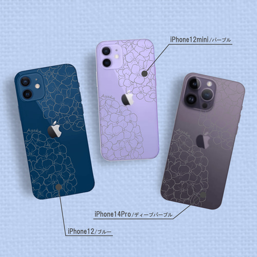 ふわり紫陽花iPhoneクリアスマホケース グレー&くすみブルー iPhone