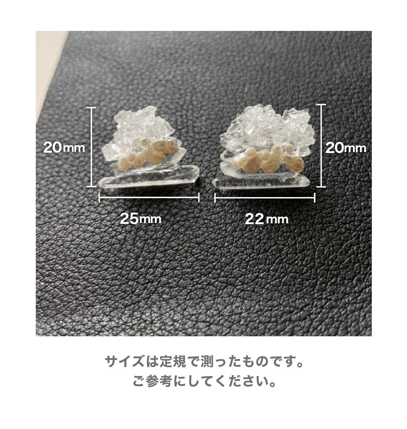 【一点モノ！】原石・氷柱水晶と淡水パールのピアス