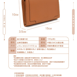 【OMC】立體拼貼多夾層收納牛皮中夾4151焦糖色 第14張的照片