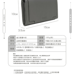 【OMC】立體拼貼多夾層收納牛皮中夾4151灰色 第14張的照片