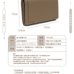 【OMC】立體拼貼多夾層收納牛皮中夾4151深卡其 第14張的照片