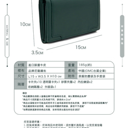 【OMC】立體拼貼多夾層收納牛皮中夾4151墨綠 第14張的照片