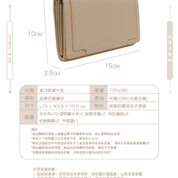 【OMC】立體拼貼多夾層收納牛皮中夾4151淺杏色 第14張的照片