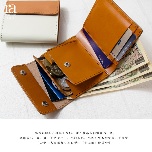【送料無料】国産最高級レザー バイカラー短財布 コンパクト財布 小さい財布 4枚目の画像