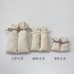 和紙布で作った消臭や除湿効果のある袋　「ブリオッシュ」　Mサイズ　２個セット 2枚目の画像