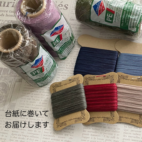 0.75ミリ20メートル220円☆Linhasita社製ワックスコード全34色 0.75ミリ20メートル220円☆Linhasita社製ワックスコード全34色