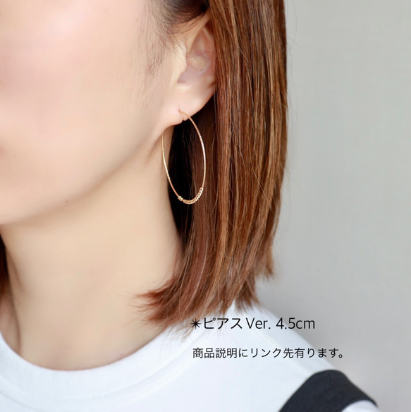 【14kgf】2way! 痛くない！Sparkle+minimum beads* Big hoop -イヤリング- 9枚目の画像