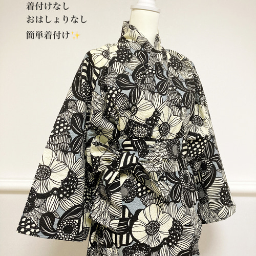 生地持ち込み大人浴衣 セパレートふれあタイプ/一枚仕立て浴衣タイプ