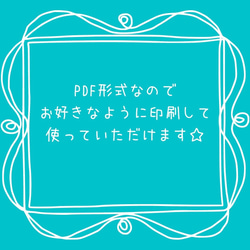 持ち歩き☆タロット一覧表 3枚目の画像