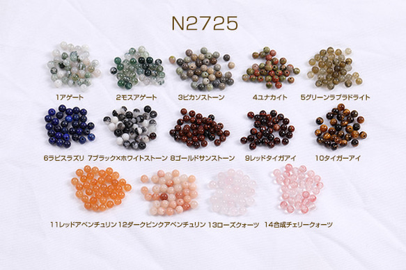 N2725-6  60個  天然石ビーズ 丸玉 3.2-3.5mm  3X（20ヶ） 1枚目の画像