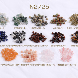 N2725-14  60個  天然石ビーズ 丸玉 3.2-3.5mm  3X（20ヶ） 1枚目の画像