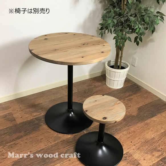 国産杉の無垢材カフェテーブル　円形　60cm　オイル仕上げ　ドリフトウッド色　アイアン脚　丸型【オーダー可能】 