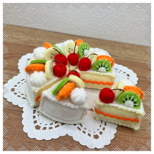 フェルトケーキ⭐︎おままごと⭐︎小さなフルーツケーキ おもちゃ