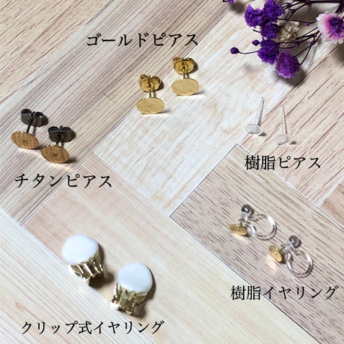 紫陽花 ドライフラワー × ブルー アクリル フラワー 花びら 