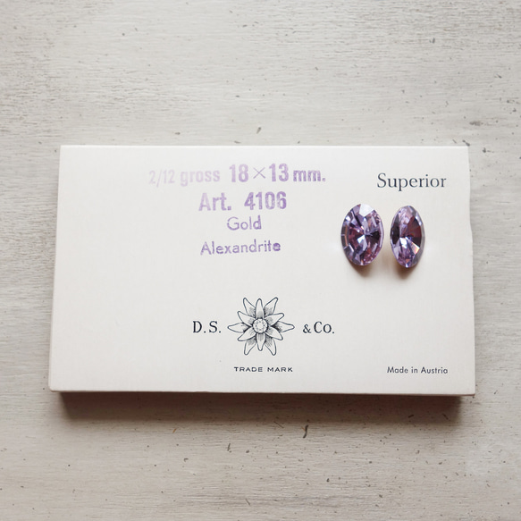 オーストリア製 1980s スワロフスキー アレキサンドライト オーバル 18