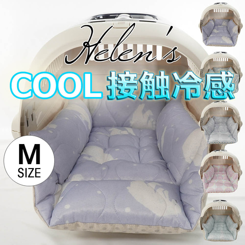 20%OFF【即納】ペットが喜ぶ 夏用キャリークッションベッド
