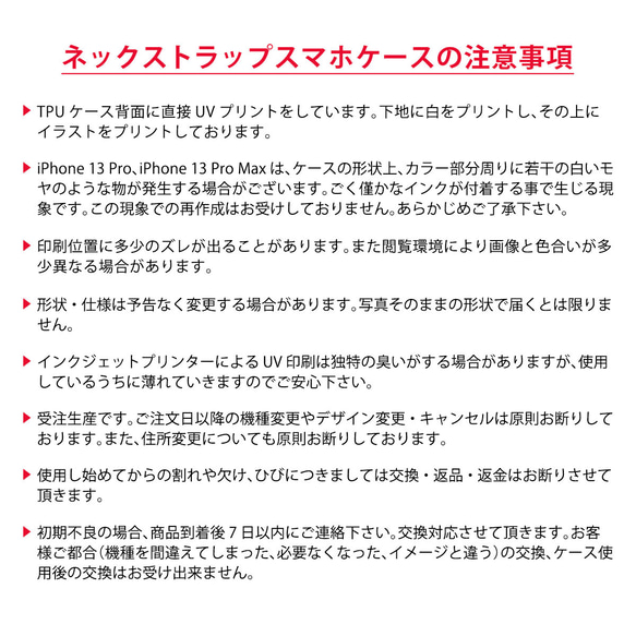 頸帶智慧型手機保護殼 * 透明 iPhone13 iPhone13 pro max 13mini Pan 第7張的照片