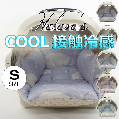 20%OFF【即納】ペットが喜ぶ 夏用キャリークッションベッド