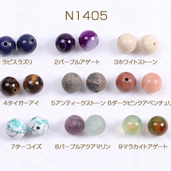 N1405-6  30個  天然石ビーズ 丸玉 8mm  3X（10ヶ） 1枚目の画像