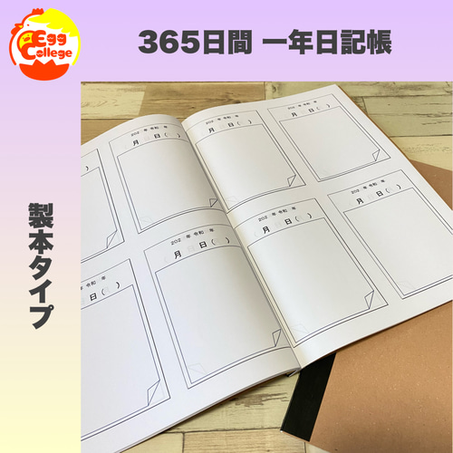 Amazon.co.jp: スケジュール帳 365日 日記帳 手帳 小型
