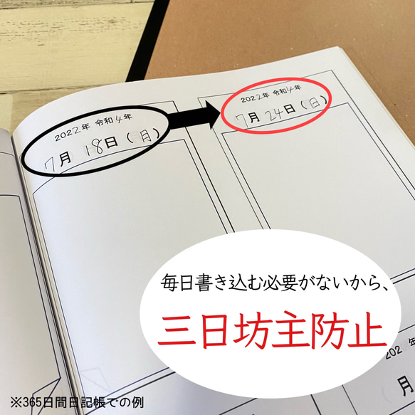 シンプル　365日間　日記帳　カレンダー　ノートメモ帳　スケジュール帳　手帳　A4サイズ　ノート　予定管理　ダイアリー 7枚目の画像