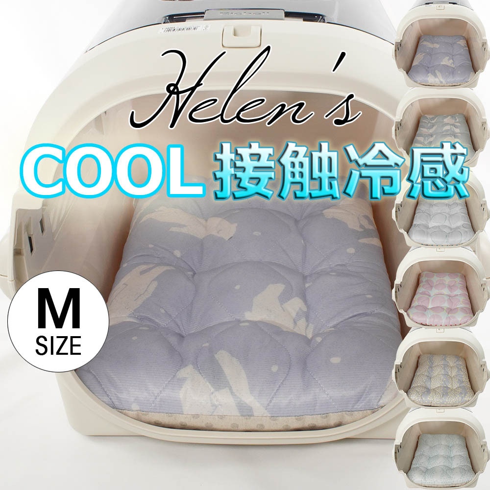 【即納】夏用縁無しクッションベッド/クレートクッション接触冷感 マーベラスクール Mサイズ