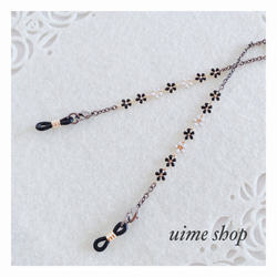 チェコビーズのアンティーク調メガネチェーン グラスコード(マスク