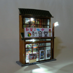 サクランボパンさん専用「まちの灯」電飾模型　駄菓子屋　組立キット　 3枚目の画像