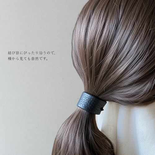 10種類】2個セット／結び目に沿う、シンプル上品な本革ヘアゴム
