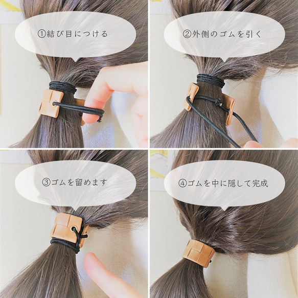 【新色追加・12種類】２個セット／結び目に沿う、シンプル上品な本革ヘアゴム／レザーヘアゴム 17枚目の画像