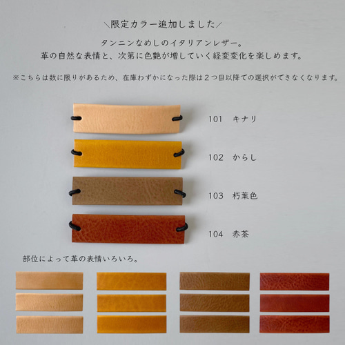ヌメ革 ヘアゴム アンティーク 2個 セット ハンドメイド 10種類】2個セット／結び目に沿う、シンプル上品な本革ヘアゴム