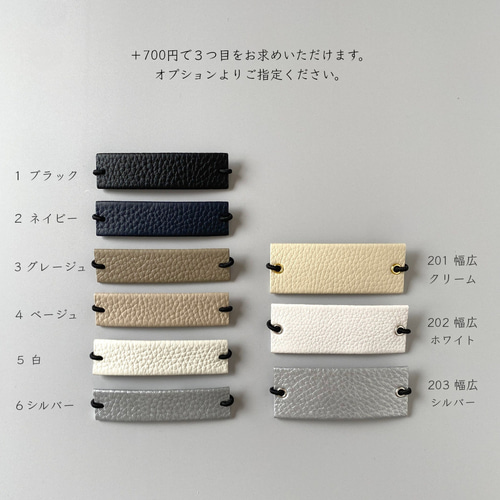10種類】2個セット／結び目に沿う、シンプル上品な本革ヘアゴム