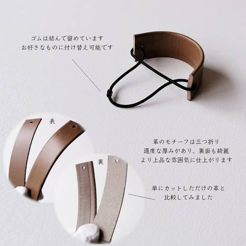 10種類】2個セット／結び目に沿う、シンプル上品な本革ヘアゴム