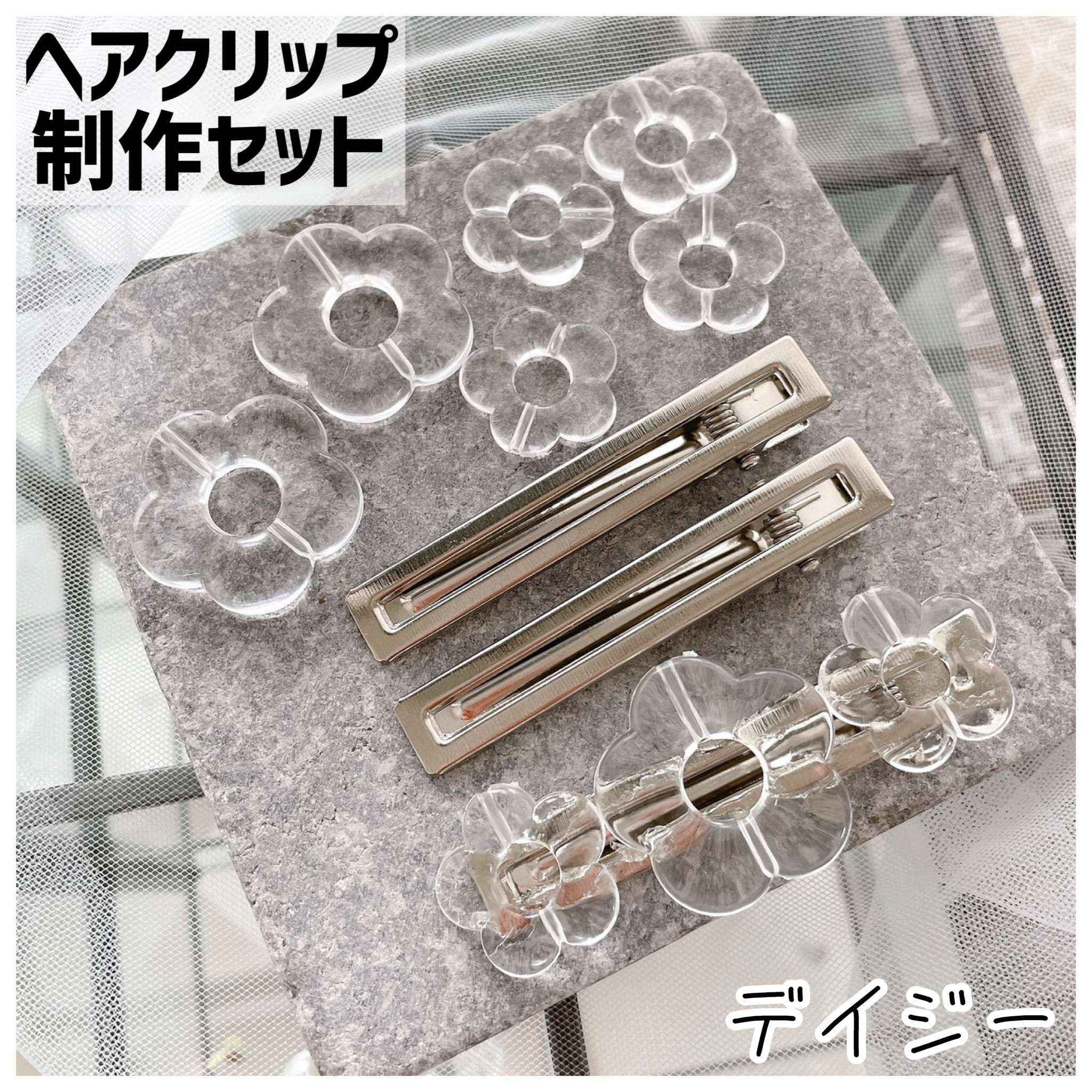 デイジーモチーフクリップ　2個セット Pandora
