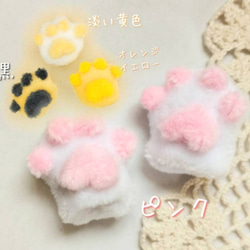 【約10cm 】手が動く♡肉球おすわりぬい服 NI2002 ❤︎ぬい服 おすわりぬい服 着ぐるみ 10cm にじぱぺ用 ねこ