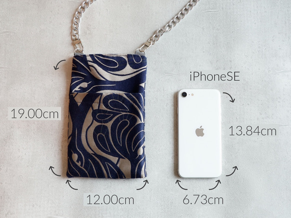 Smartphone Pochette - 簡約設計，只帶智能手機出門。您可以選擇自己喜歡的肩帶。 第17張的照片
